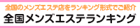 �㕟���@�����N�[�[�V���������Y�G�X�e�u���v